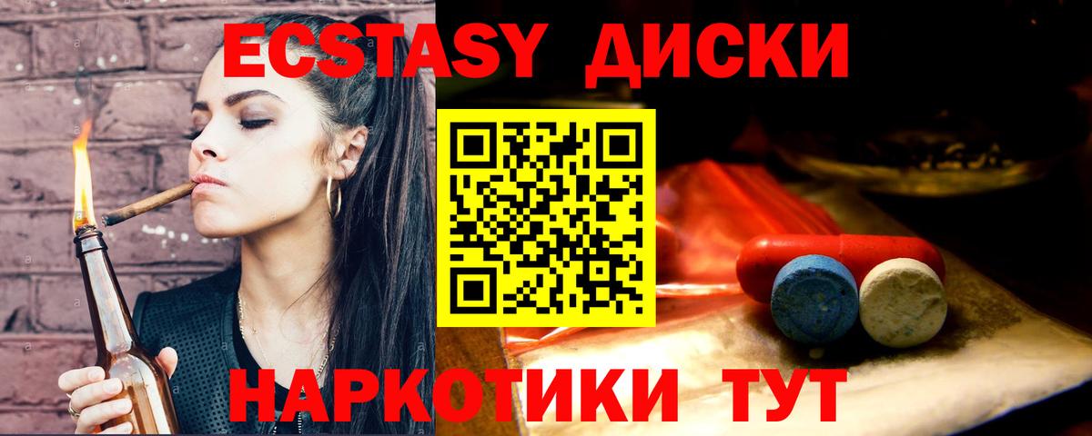 ЭКСТАЗИ 99%  kraken ТОР  ЭКСТАЗИ Punisher  Мурино  Вход с VPN 