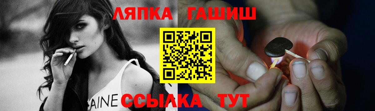 Гашиш гашик Мурино