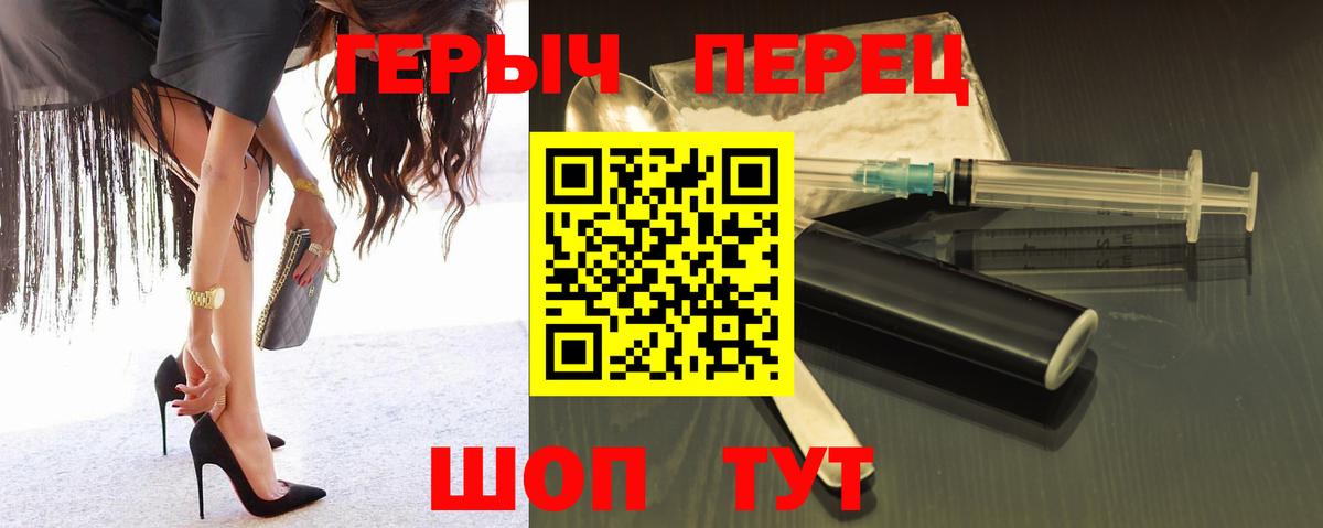 Героин хмурый Мурино