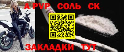 дистиллят марихуана Волжск