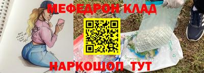 дистиллят марихуана Волжск