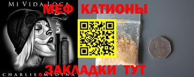 каннабис Волгодонск