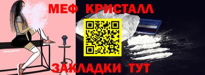 дистиллят марихуана Волжск
