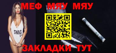 каннабис Волгодонск