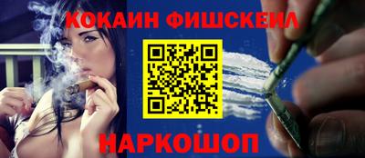 каннабис Волгодонск