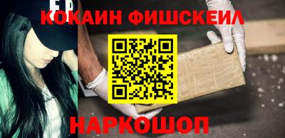 каннабис Волгодонск