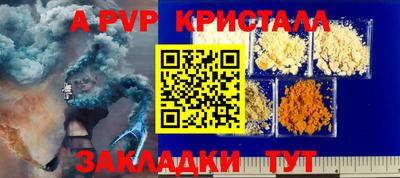 каннабис Волгодонск