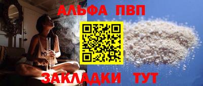 а пвп мука Когалым