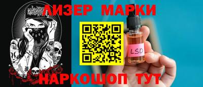дистиллят марихуана Волжск
