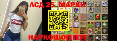 каннабис Волгодонск