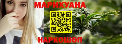 дистиллят марихуана Волжск