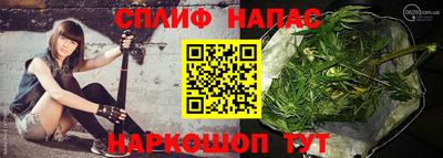 каннабис Волгодонск