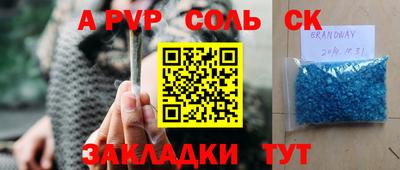 не бодяженный Волжский