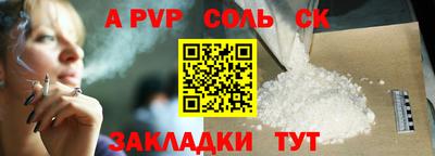 не бодяженный Волжский