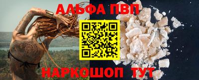каннабис Волгодонск