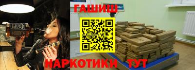 каннабис Волгодонск