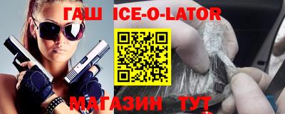 мескалин Бугуруслан