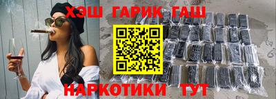 каннабис Волгодонск