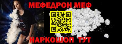 альфа пвп Ковров