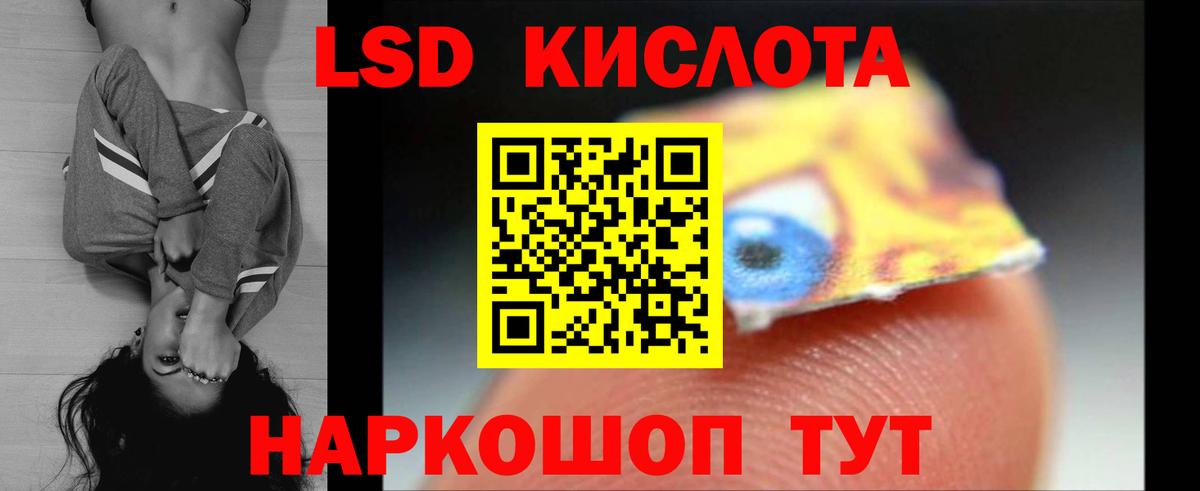 ЛСД экстази ecstasy Мурино