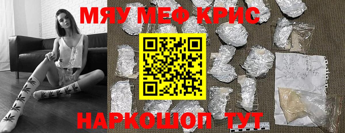 Мефедрон 4 MMC  Вход с VPN  Мурино 