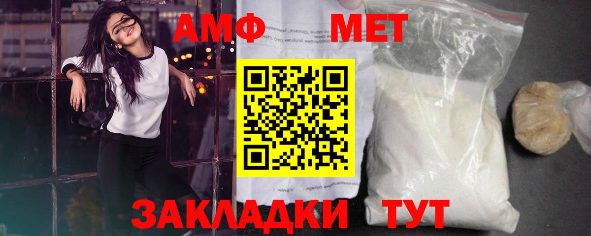 Метамфетамин пудра  Вход с VPN  Метамфетамин пудра  Первитин  Мурино 