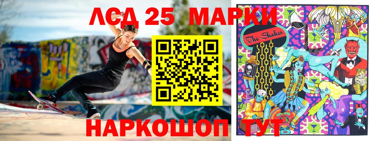 Марки N-bome 1,5мг Мурино