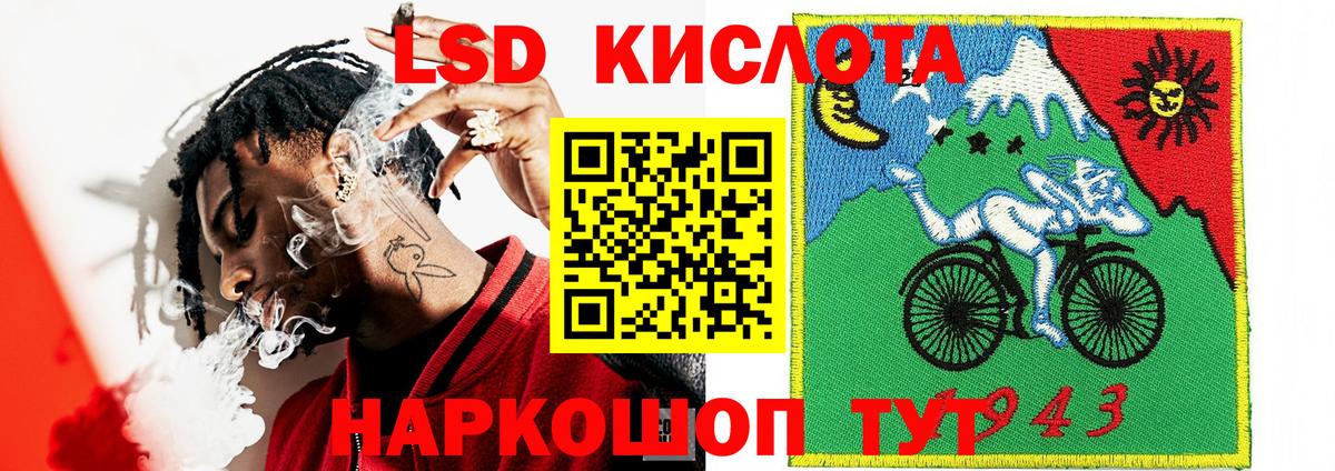 Марки N-bome 1500мкг  Марки N-bome 1500мкг  Вход с VPN  Мурино 