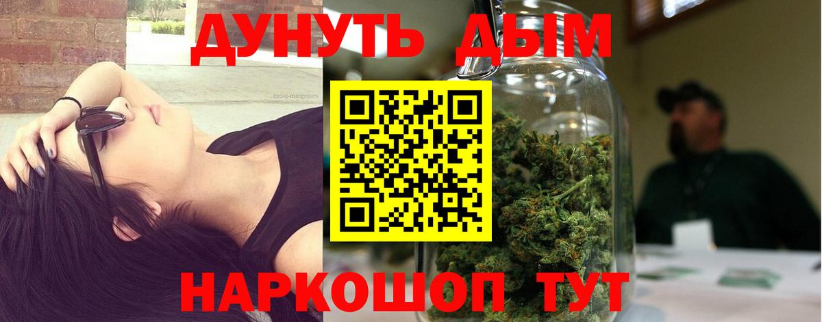 Бошки марихуана индика Мурино