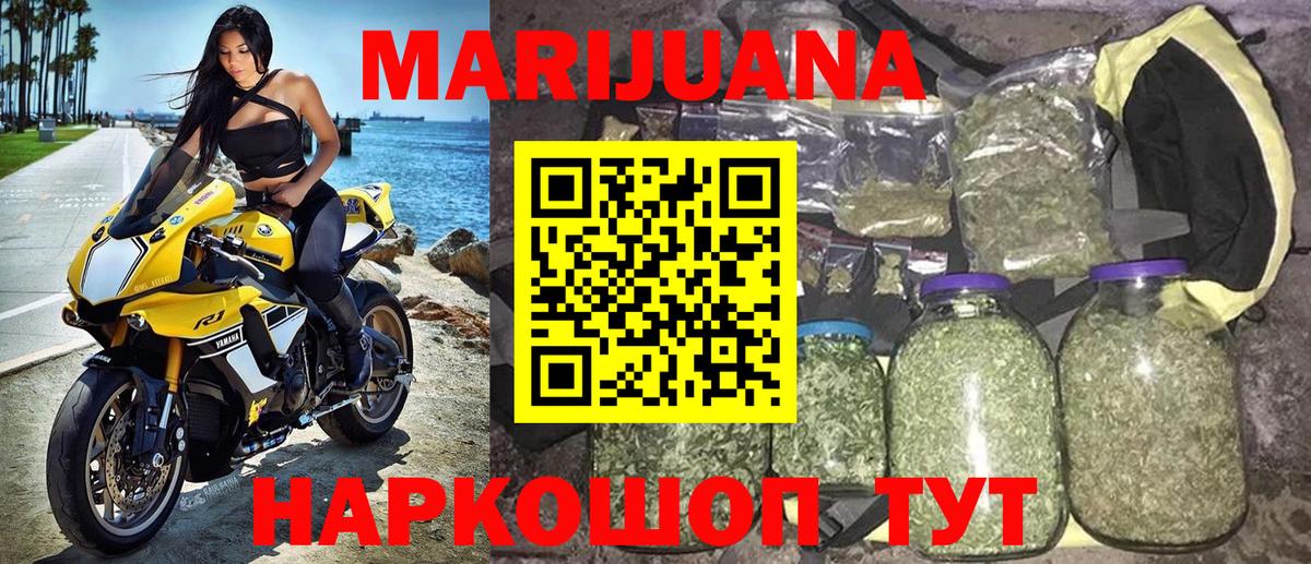 Каннабис AK-47  Вход с VPN  Шишки марихуана SATIVA & INDICA  Конопля индика  Мурино 